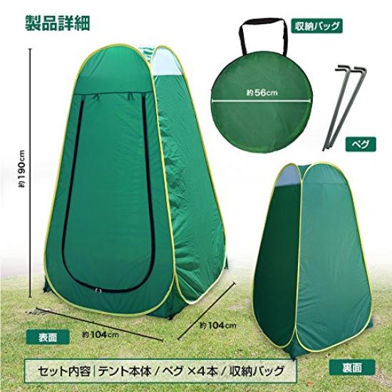 Blue Color Privacy Changing Private Simple Disaster Prevention Sunshade Changing Room Tent, Tent, Tent, Tent, Toilet, Tent, Lightweight, Compact,