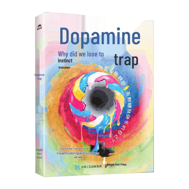 Dopamine Trap: Why We Lose to Instinct