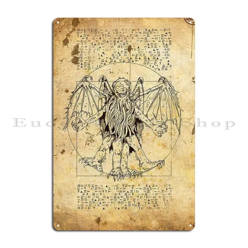 Cthulhu Vitruvian Metal Plaque Painting Wall Pub Custom Iron Rusty Tin Sign Poster