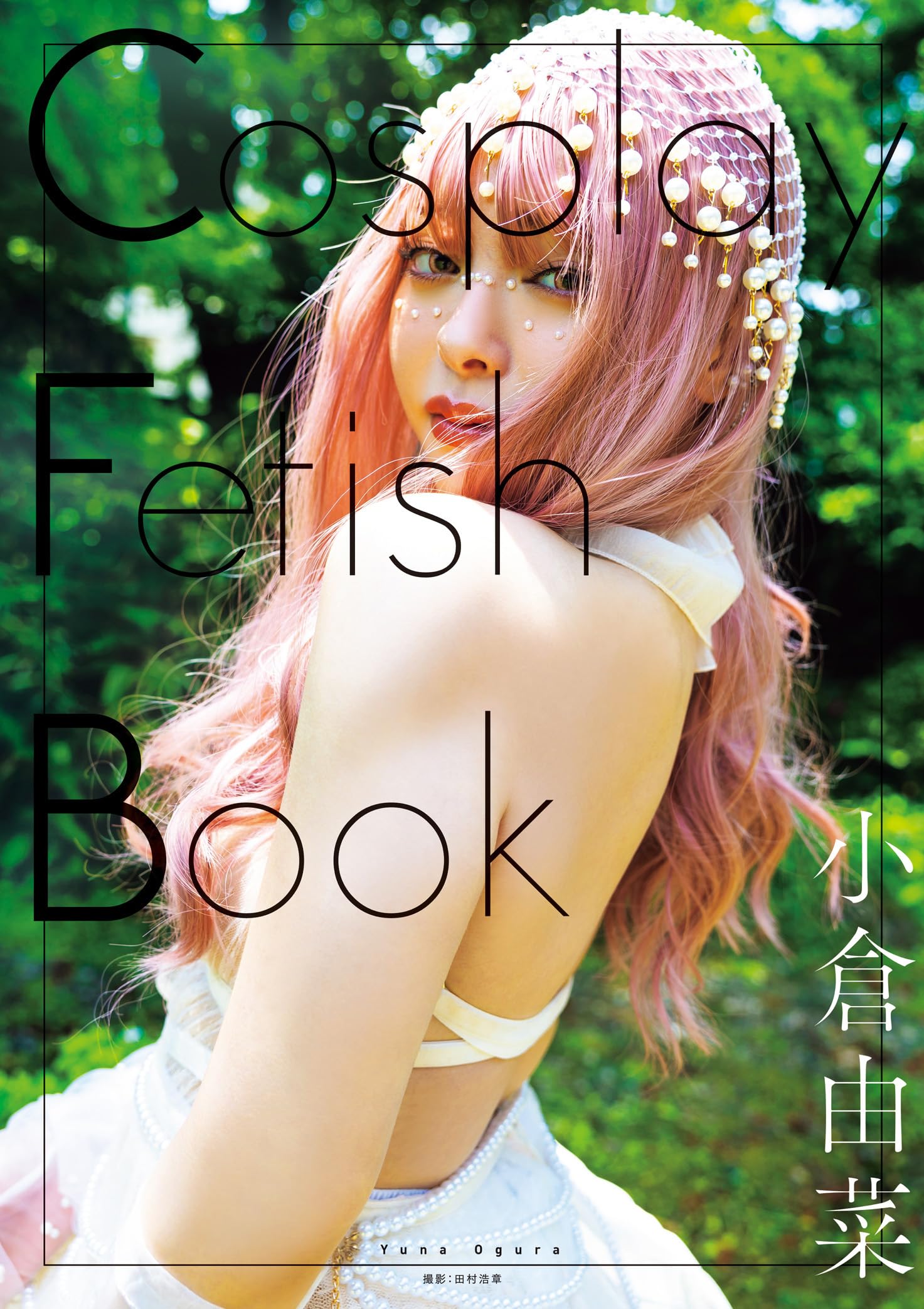 Cosplay Fetish Book Yuna Ogura