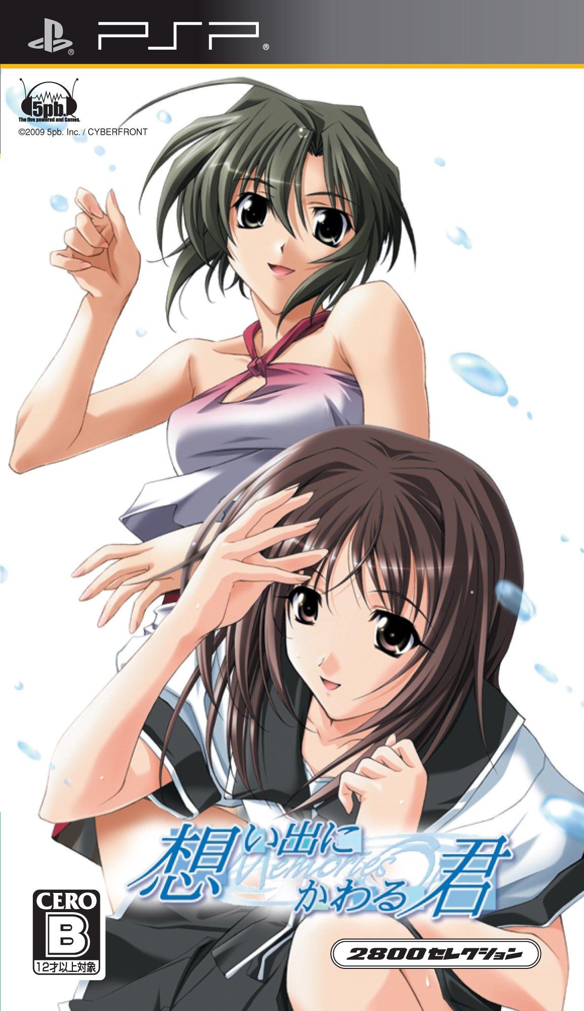 2800 You Who Turns into Memories PSP Selection ~Memories Off~ -