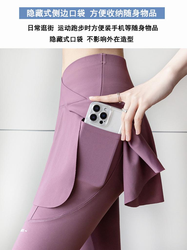 Women's High Waist Yoga Leggings Skirted Pants High Elastic Shark Pants Letter Print Casual Nine Quarter Length Pants With Side Pocket