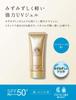 Shiseido ANESSA Perfect UV Skin Care Gel Sunscreen 90g Citrus Soap Scent