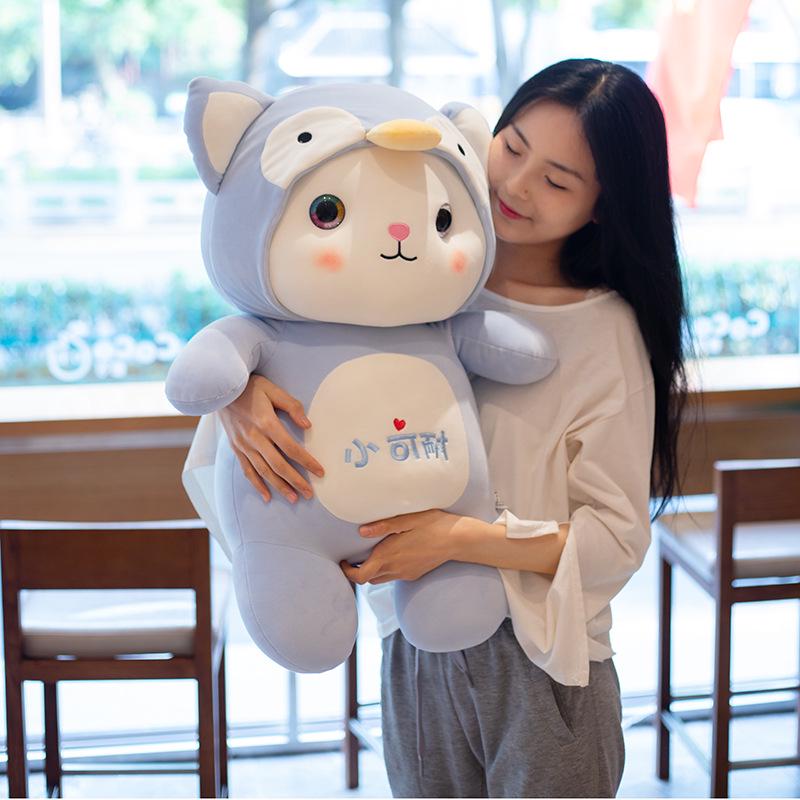 Transforming Cat Plush Toy - New Creative Cartoon Claw Machine Doll, Cute E-commerce Plush Toy.