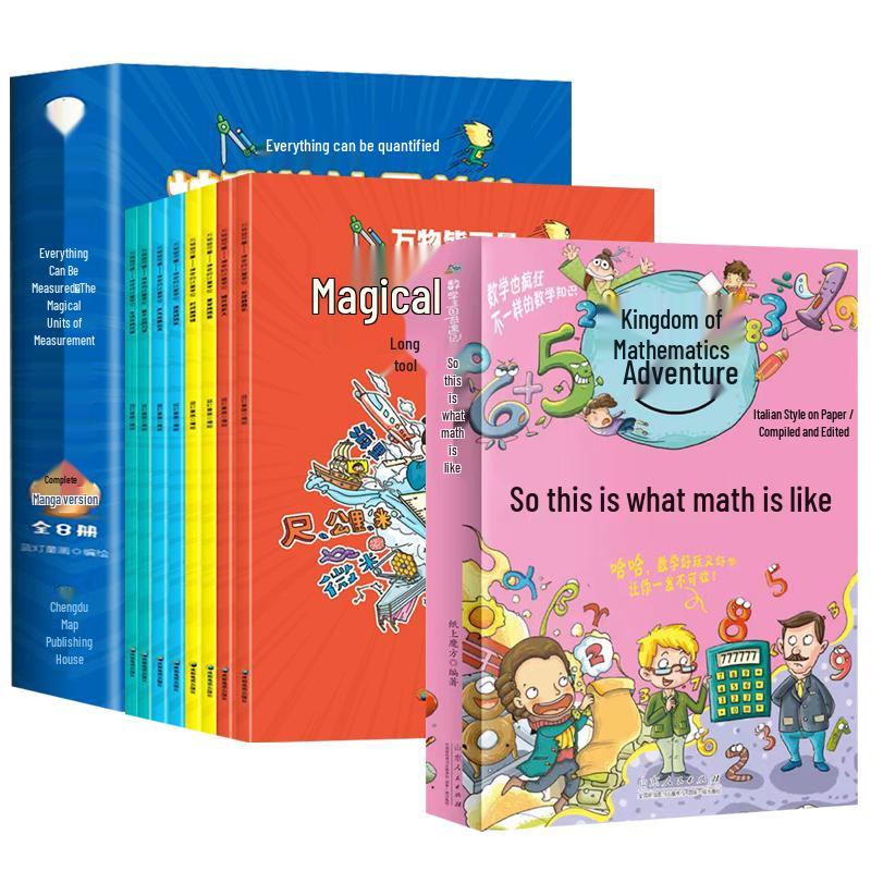 Children s Math & Measurement Enlightenment Book Set (9 Volumes)