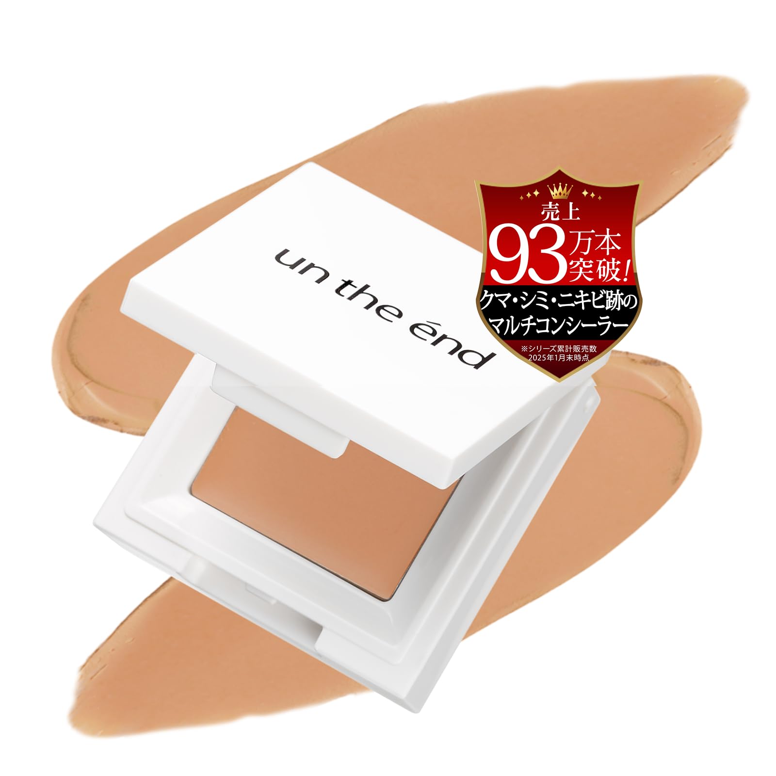 

million units Conceal dark and facial hair with this one UV Cover Nature Concealer 2g [1 sold! circles, blemishes, product!] Serum,