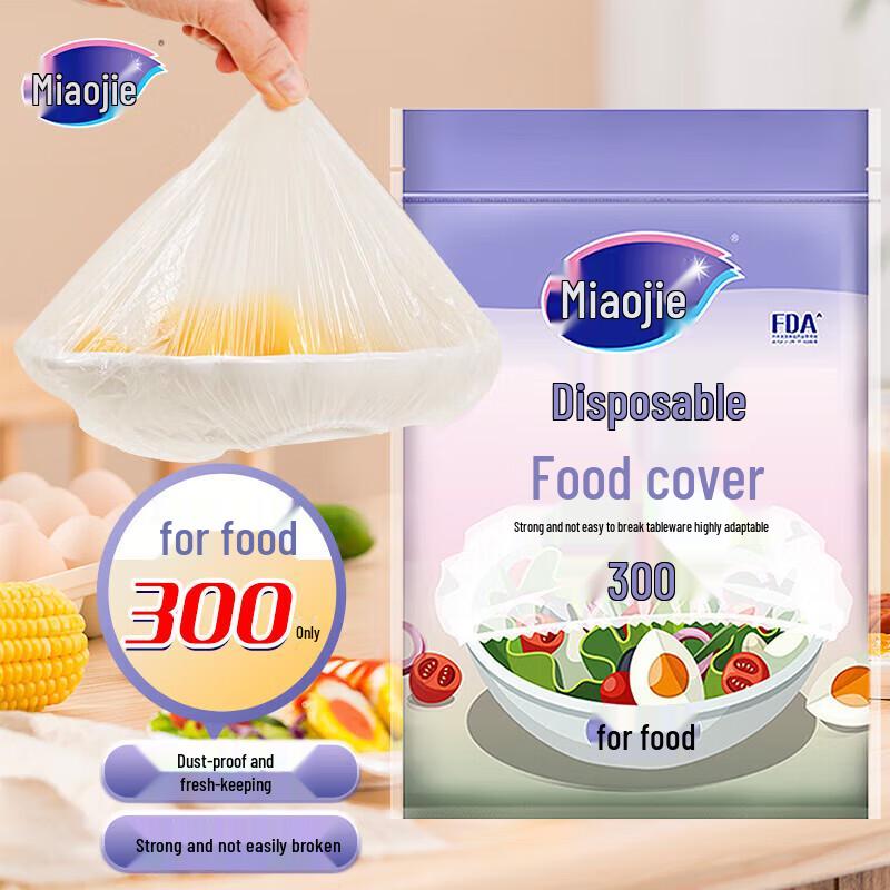Miaojie Disposable Food Fresh-keeping Covers