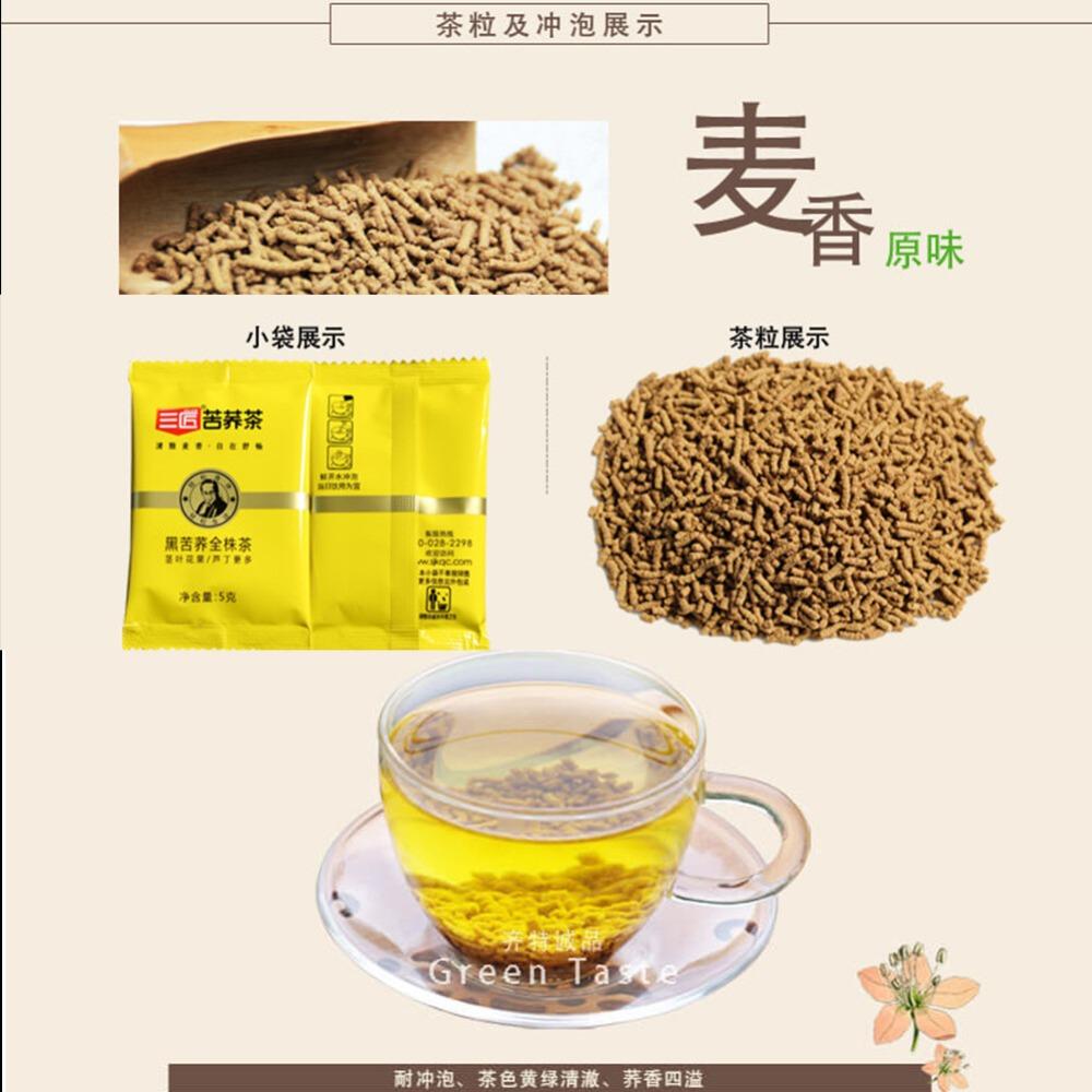 Natural Black Tartary Buckwheat Tea Whole Plant with Flowers and Leaves