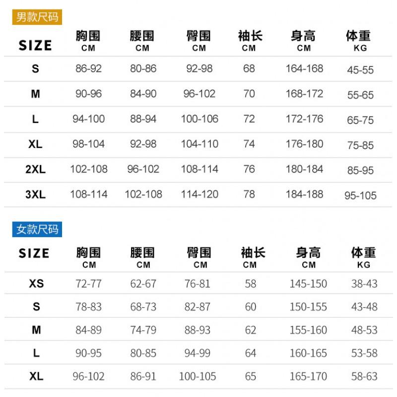Smooth Leather Diving Suit Men's 3mm Split Jacket Women's Surfing Snorkeling Warm Swimsuit
