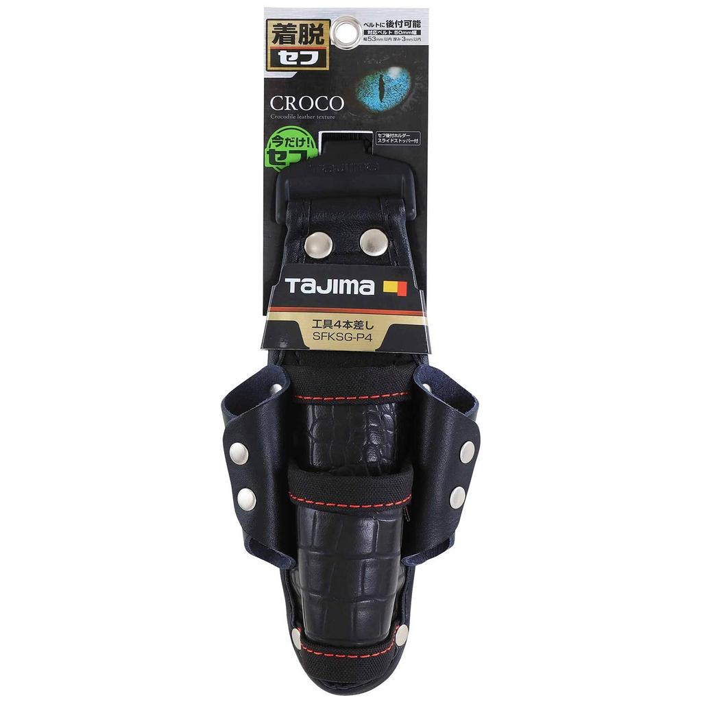 TAJIMA Safe System Detachable Tool Durable Synthetic Easy To Attach and Can Be Attached To a Belt Easily Rearrange Your Waist Attach Only the Tools