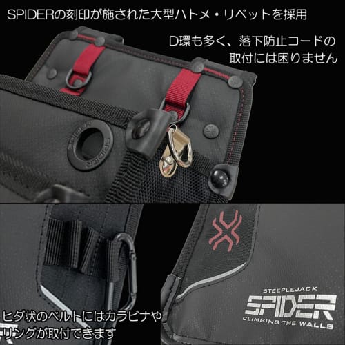SK11 (SK11) SPIDER waist bag for kite M with inner pocket SPD-HG7-JY