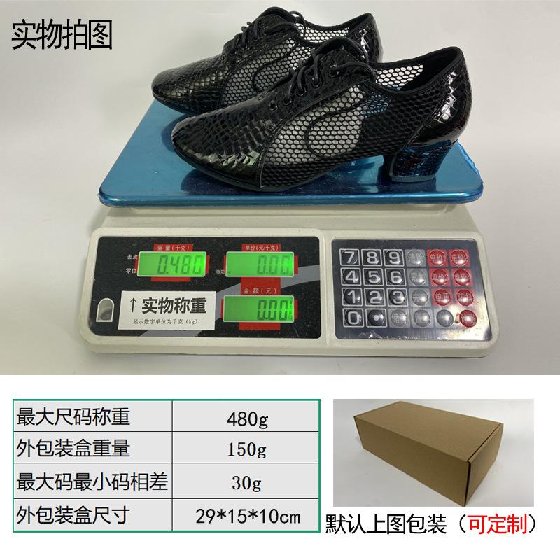 Professional Dance Shoes Latin Dance Shoes Adult Ladies Middle Heel Teacher Shoes Soft Sole Friendship Modern Dance Shoes Square Dance