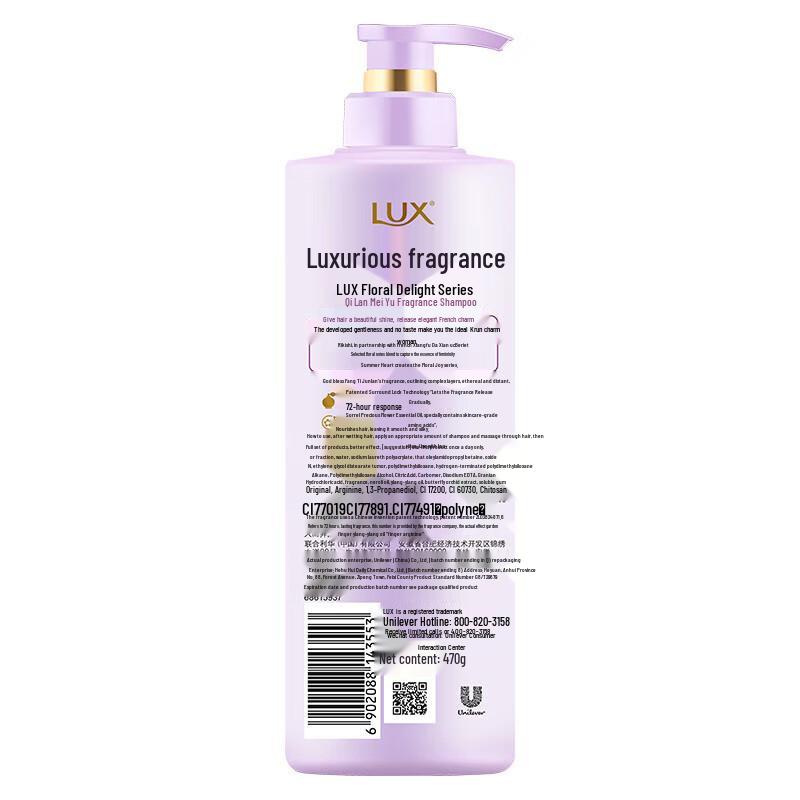 LUX Floral Enchanting Fragrance Shampoo