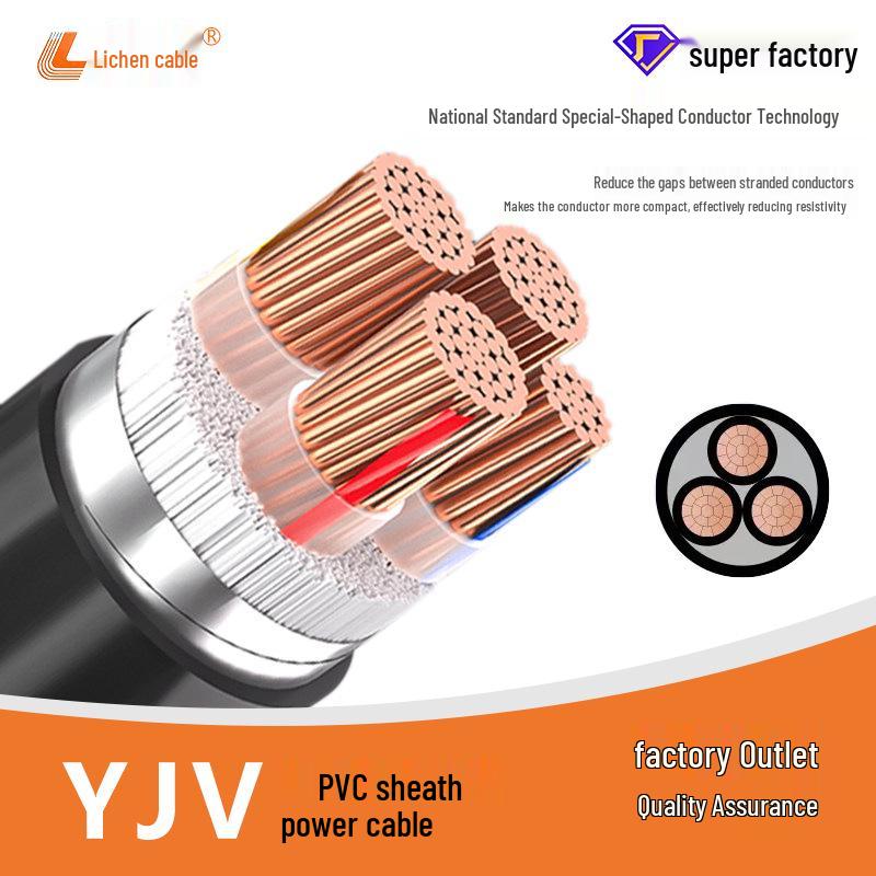 Copper Core Cable (YJV/YJV22/ZRYJV/NHYJV), 1-5 Cores, 25/50/90 Sqmm, Power Charging Pile.