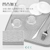 Dish Drying Kitchen Dish Drying Rollable Storage Mat with Shelf Machine Washable Mat, Quick-Drying Absorbent, 30x45cm, Mat, Loops, Over-Sink, Sheet,