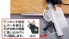 Shinwa Sokutei Circular Saw Guide Ruler Free Angle One Touch 1m 78450