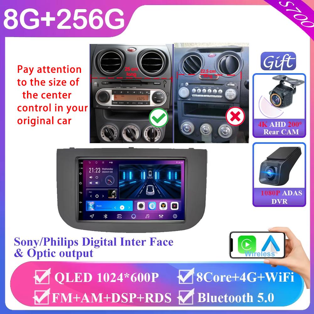 7 Inch Car For MITSUBISHI COLT Z30/Z30G/Z3B/Z3V 2007 - 2012 Radio Android Carplay Multimedia Player Navigation 5G Wifi Display