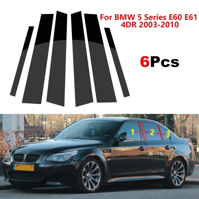 

Для BMW 5 серии E60 E61 4DR 2003-2010 автомобильные оконные стойки дверные накладки глянцевый черный аксессуары наклейки на внешние части