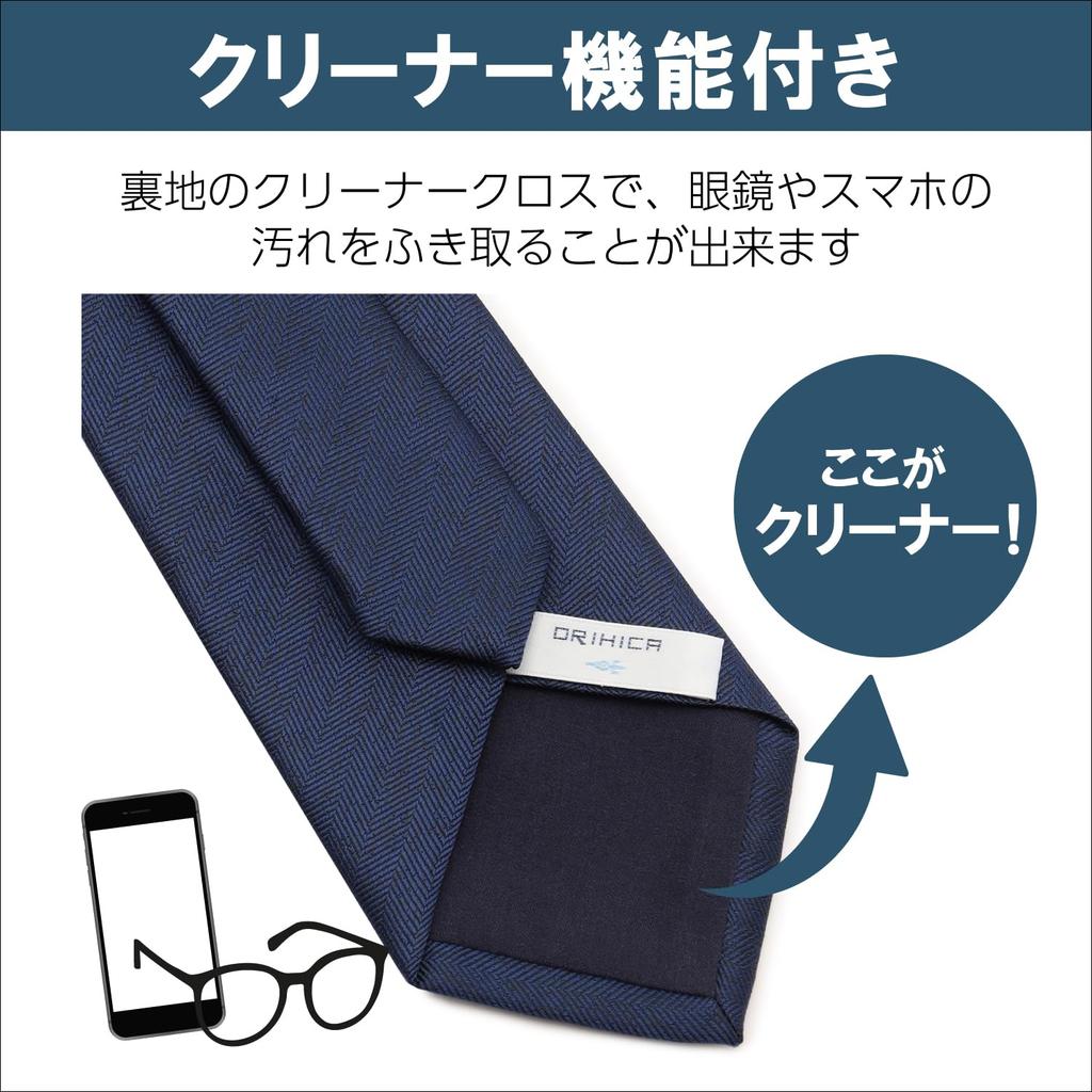 Washable Tie Set of 3 with Gift Box Gift Set for Men Free Size of [Orihica] - - AZSET4-5 (Set 3)