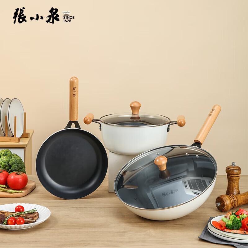 

Zhang Xiaoquan White Moonlight Cookware Set