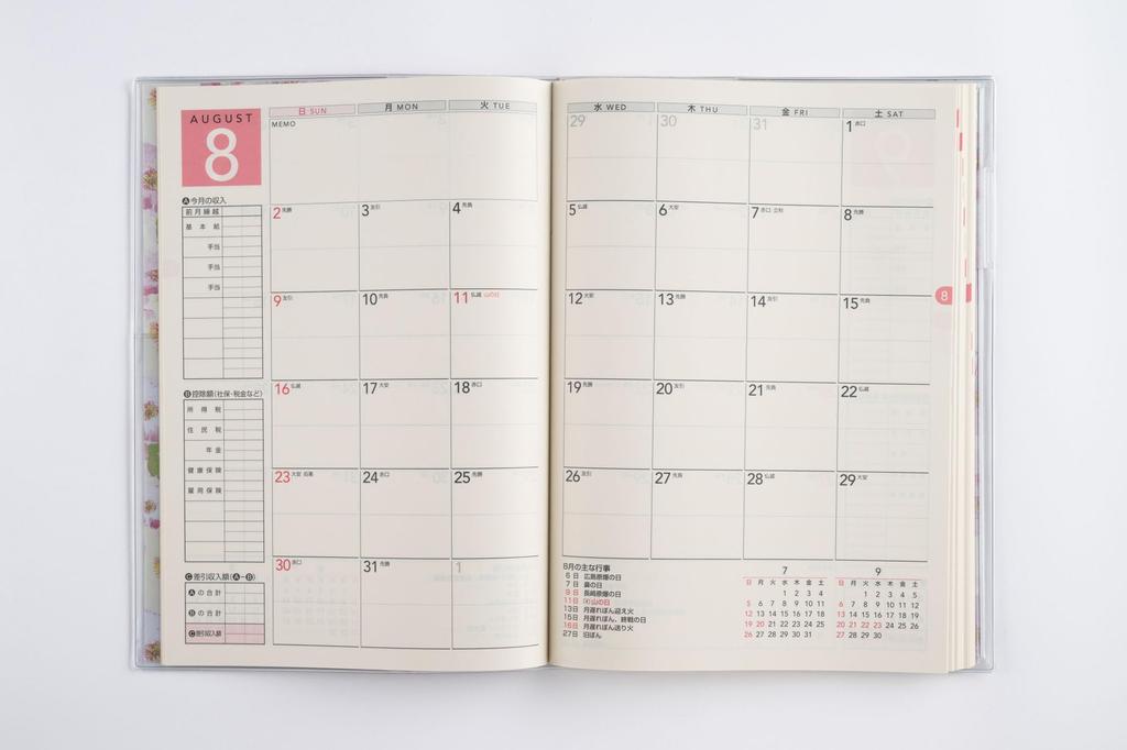 Takahashi Household Account Book 2026 B5 Refreshing Household Account Book 39 January No. (Starting 2026)