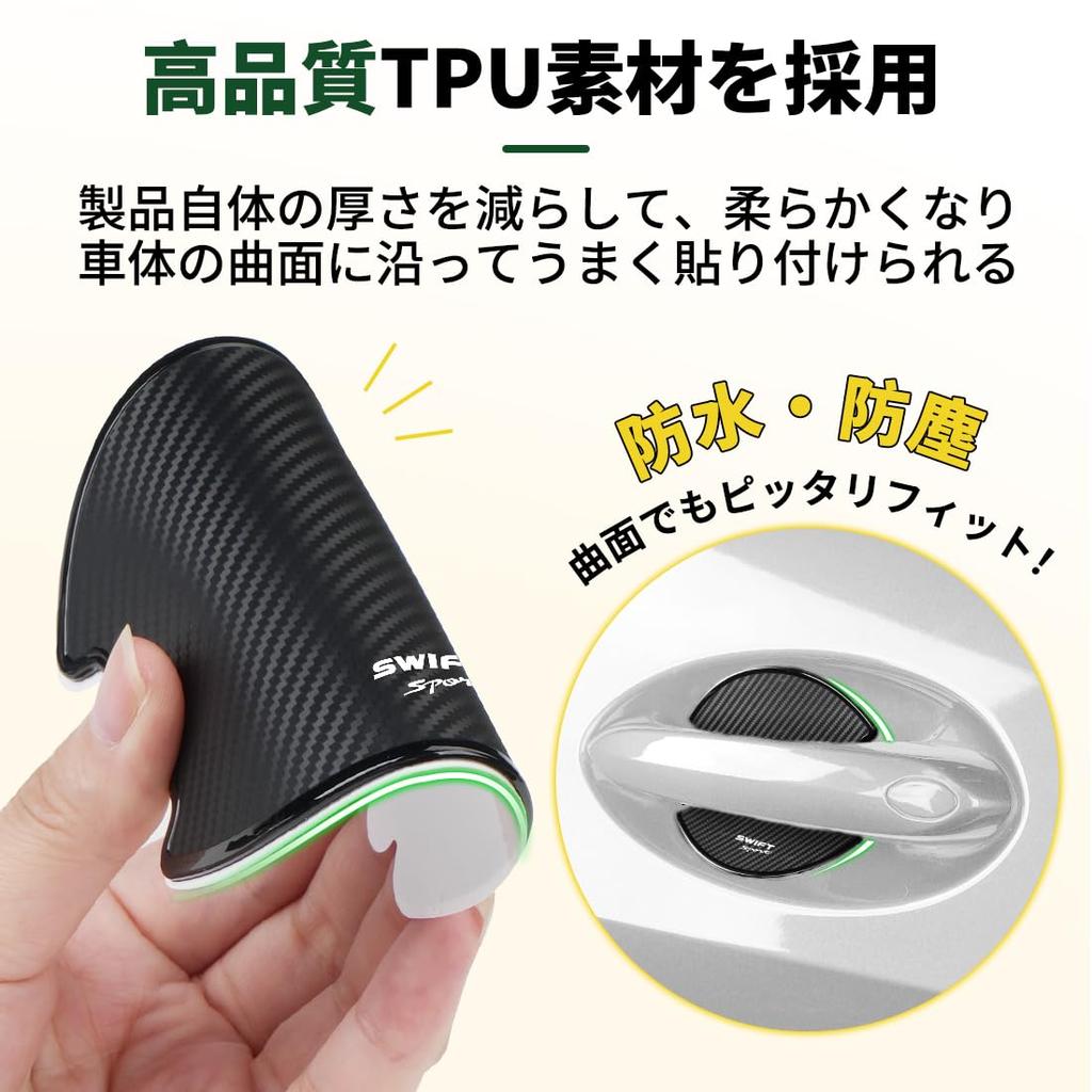 Improved Tape Door Handle Protector for Suzuki Swift Sport Strong Silkscreen Printed Car Door Knob Scratch Paint Door Handle Protection TPU Easy