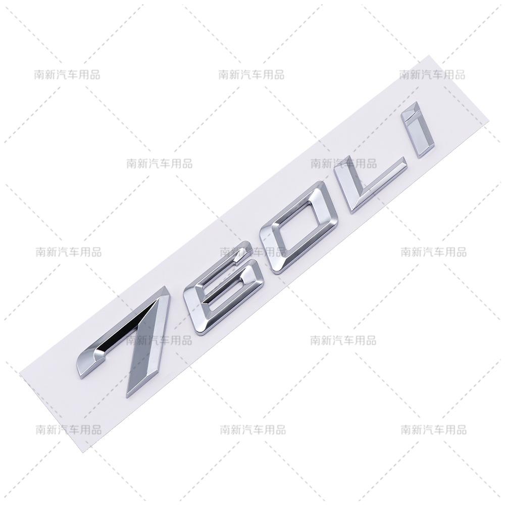 Suitable for BMW new car badge 320i 520Li 730Li 760Li displacement tail label car sticker emblem
