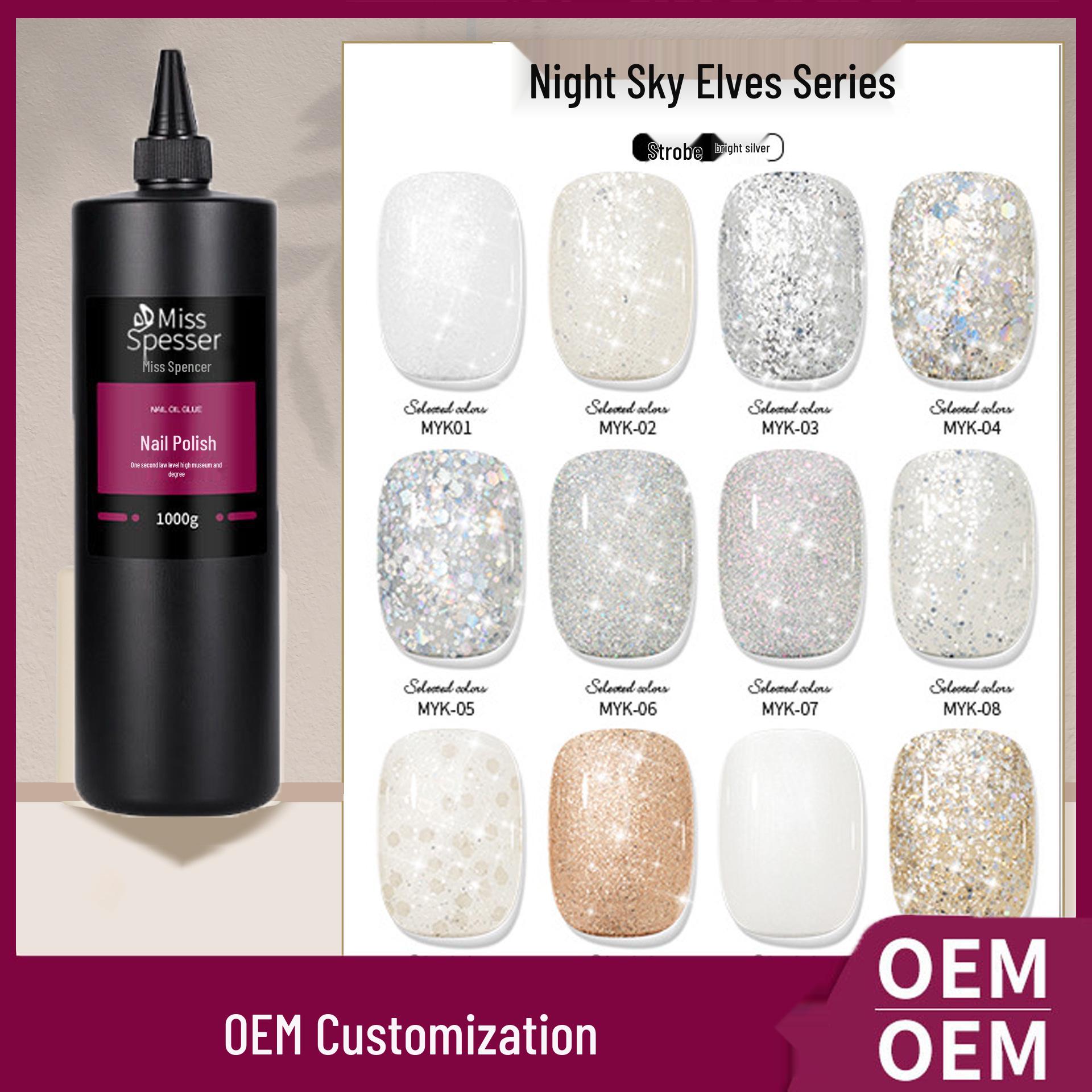 

Empire Silver Sparkle: Crushed Diamond Glitter Gel Polish Set for Nail Salons
