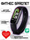 Xiaomi Fitness Bracelet lvK738