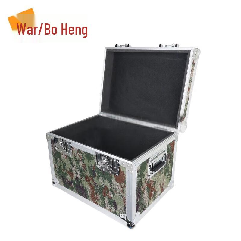 Camouflage Aluminum Alloy Storage & Tool Case