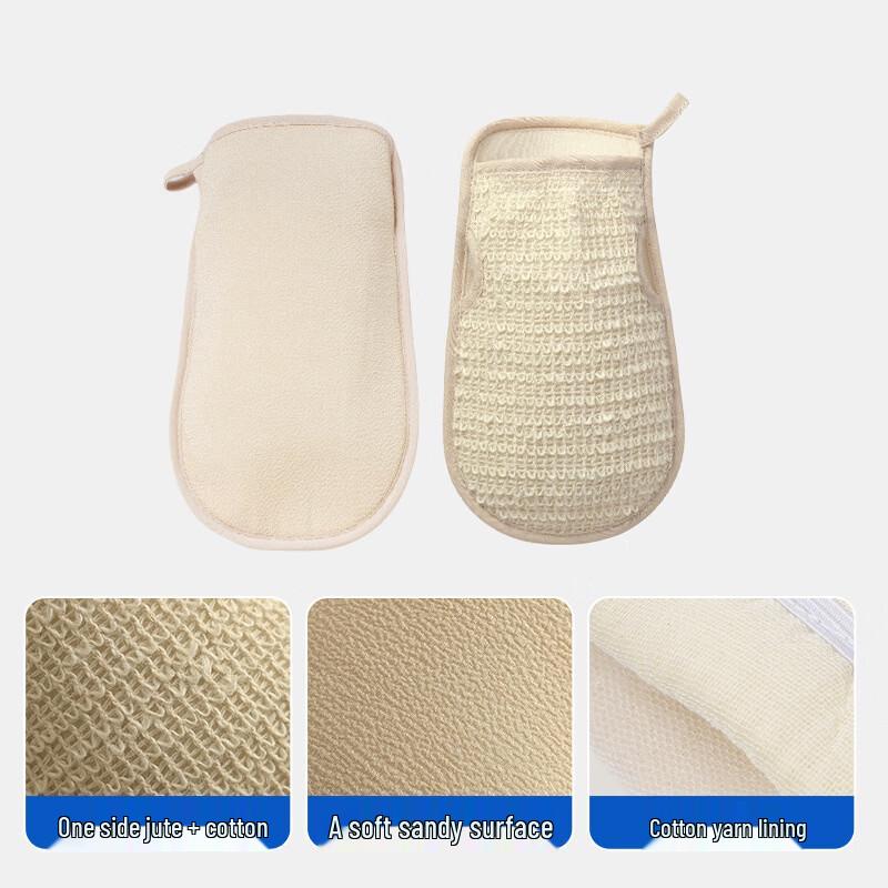 Ally Cotton Exfoliating Bath Mitt