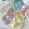 Women's Macaron Color Cotton Sports Socks - Breathable, Sweat-Absorbent, Anti-Pilling, Mid-Tube for Spring & Autumn
