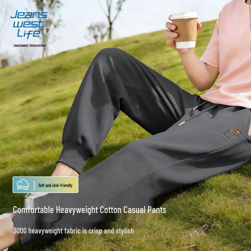 Jeanswest Life Men s Drawstring Sweatpants M