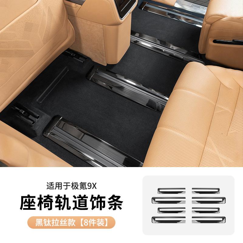 For Zeekr 9X 2025-2026 Car Headrest Neck Rest Lumbar Support Pillow Seat Cushion Comfort Interior Trim