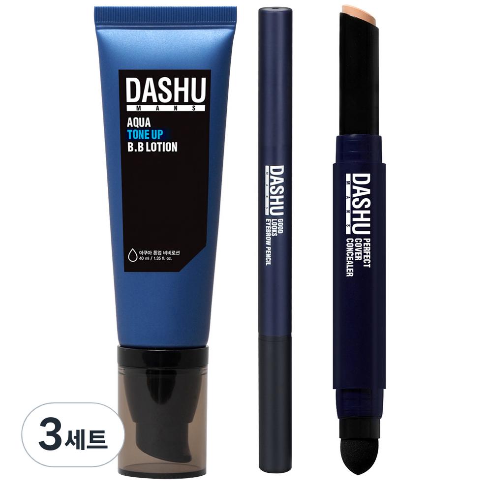 DASHU Men s Makeup 3-Piece Set
