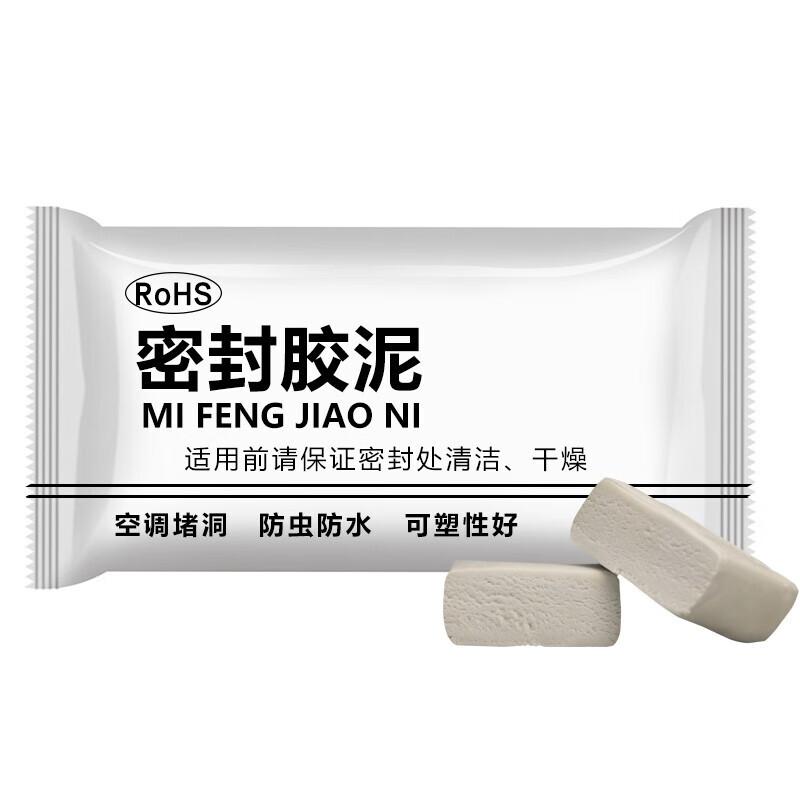 Jingyixian Organic Fireproof Sealing Mud