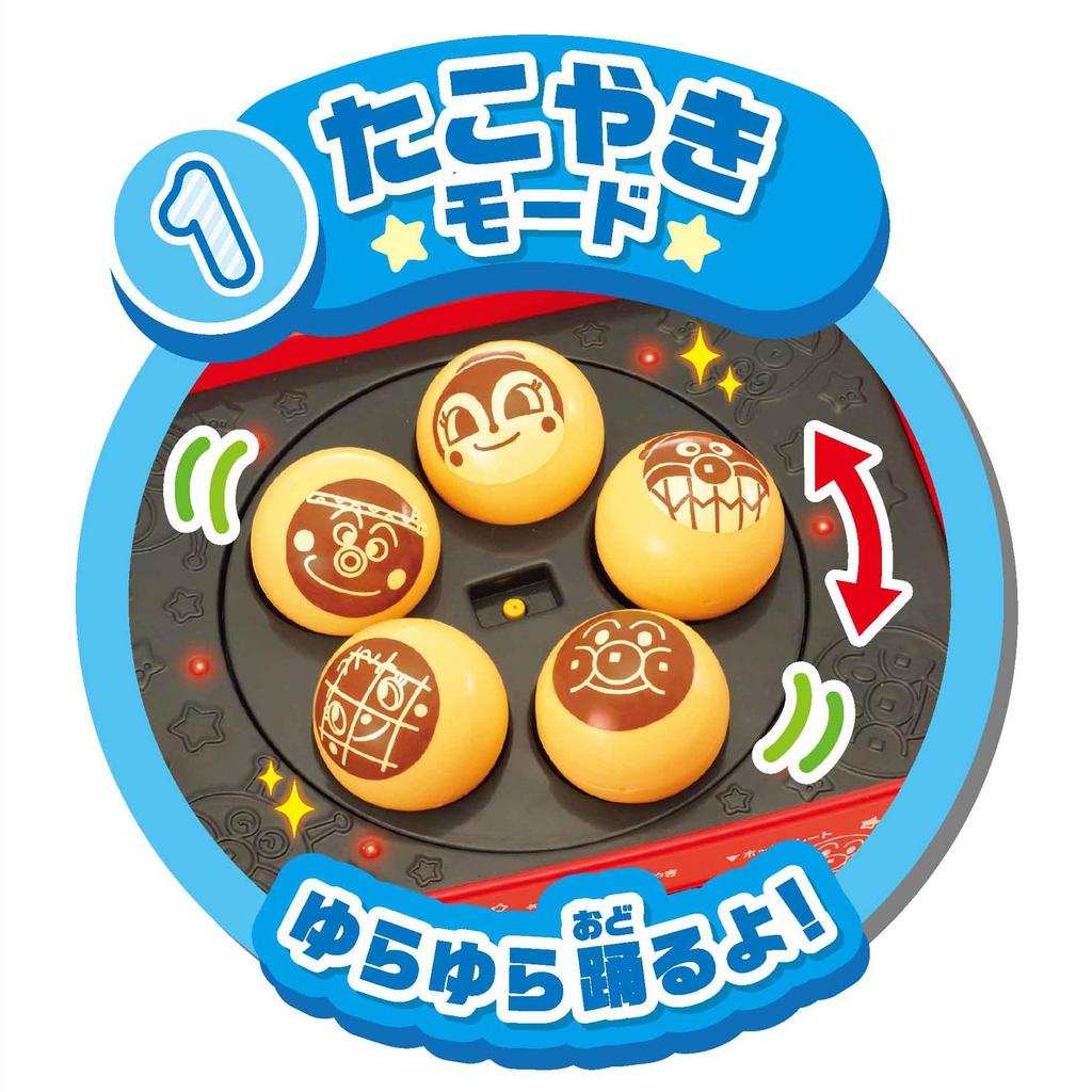 JOYPALETTE Anpanman Takoyaki Norinori Let's Have a Party! Talking Hot Plate Width 168 X Height 420 X Depth 297mm 181543