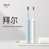 BAIR A9 Electric Sonic Toothbrush