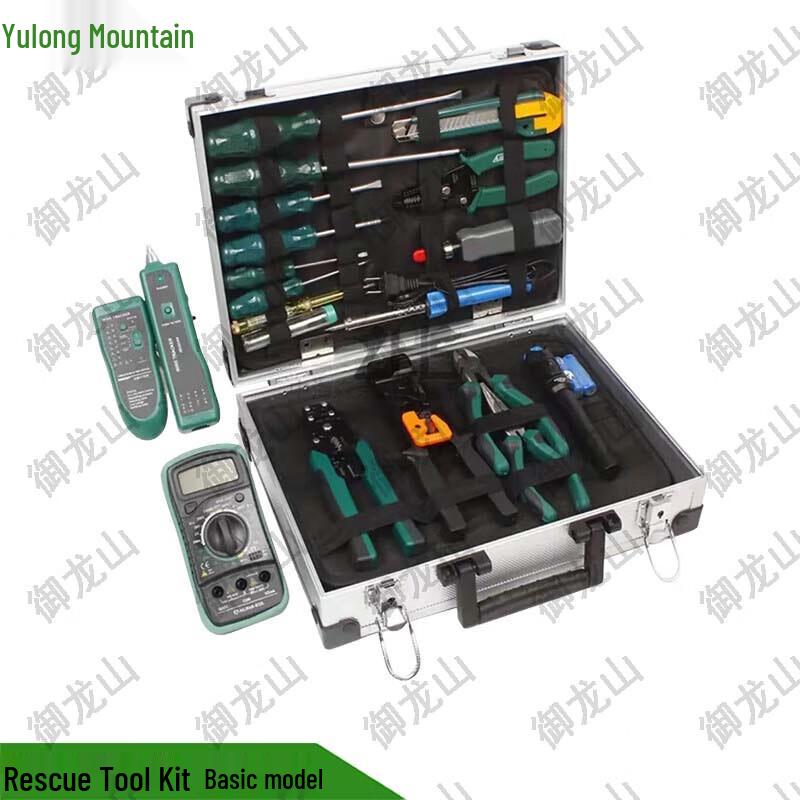 Yulong Mountain Emergency Rescue Communication Toolbox