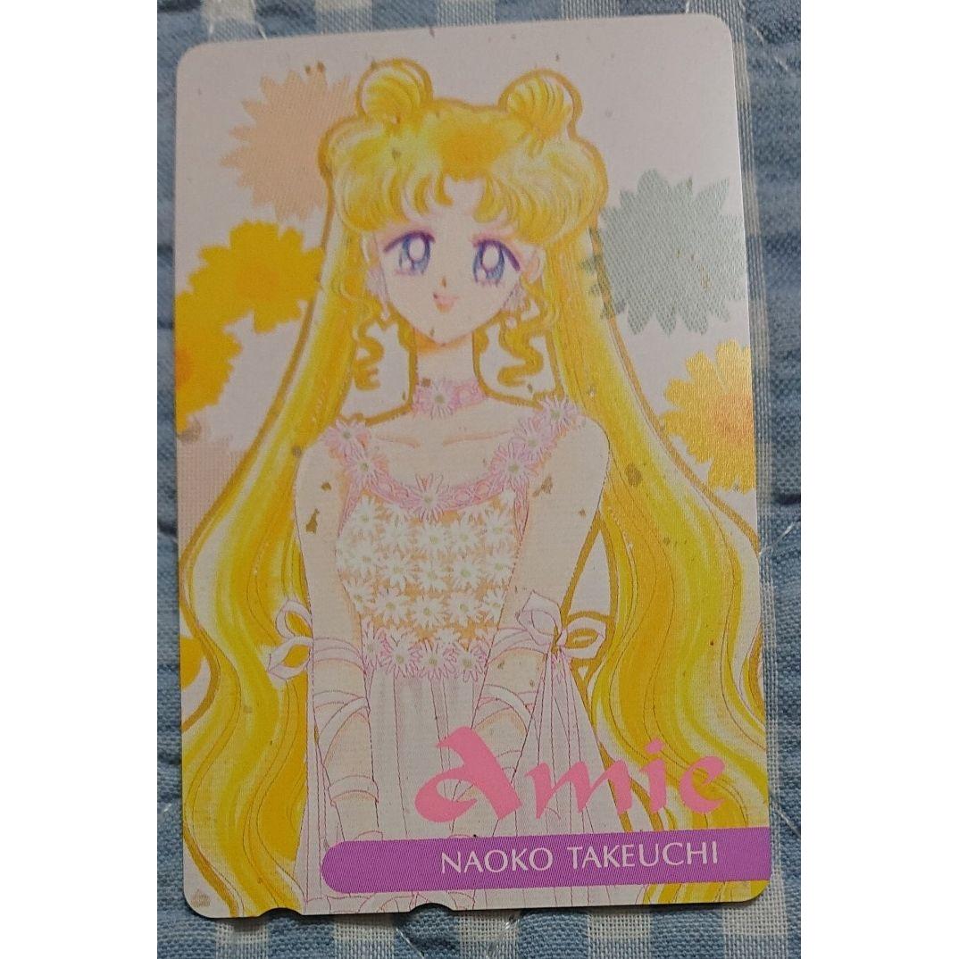 Used Naoko Takeuchi Nakayoshi Sailor Moon Telephone Card Unused