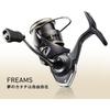 Daiwa (DAIWA) Spinning Reel 26FREAMS LT5000D-CXH