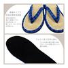 Edoten Hanao Slippers, Room Sandals, Karusa Pattern, Washi Yarn Pile Fabric, Indoor Slippers, Yamagata Kahoku Slippers, Made in Japan, for Men and