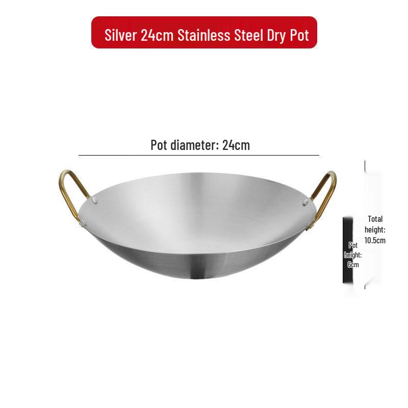 Yuzhuxun Golden Ear Commercial Stainless Steel Dry Pot