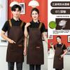 Unisex Waterproof Oil-Resistant Kitchen Work Apron