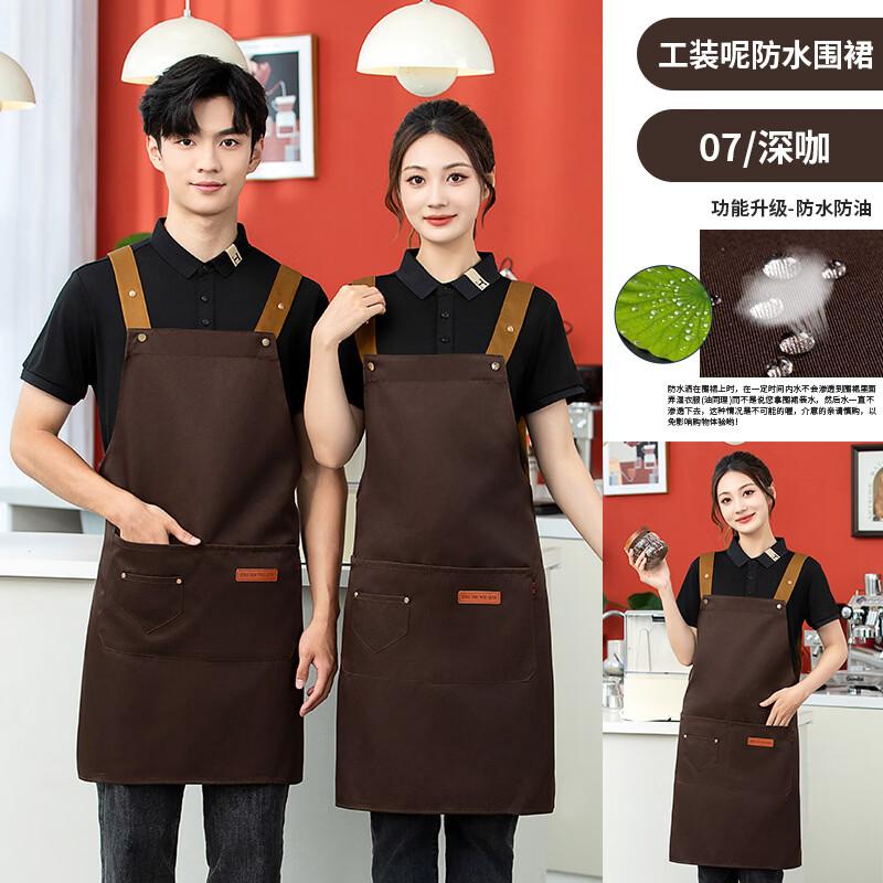 Unisex Waterproof Oil-Resistant Kitchen Work Apron