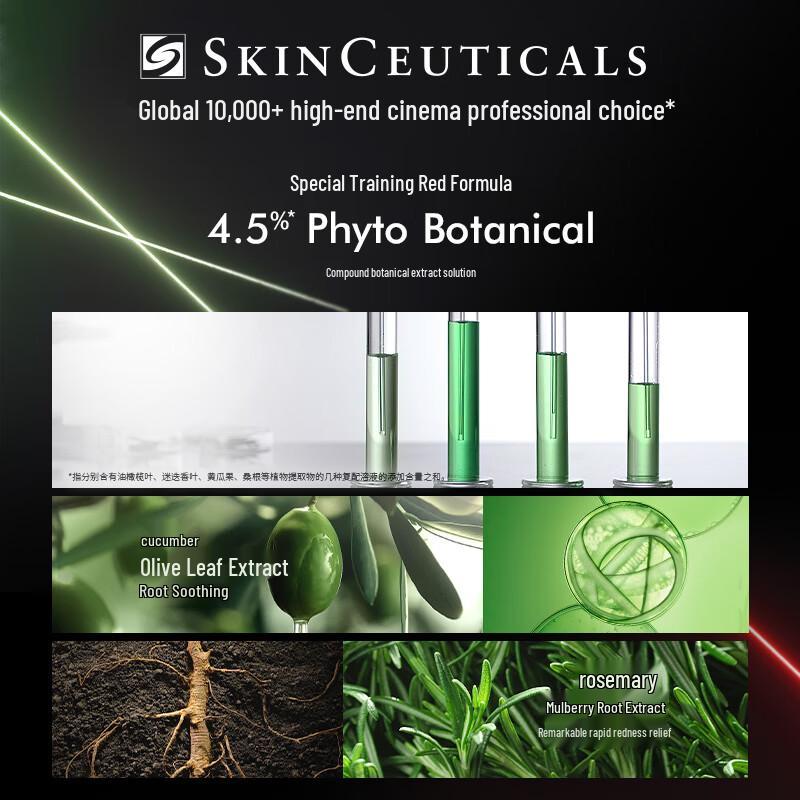 SkinCeuticals Phyto Corrective Serum