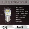 TORIBIO BA9S G14 Car 3014 Position Small License Plate and Room DC12V of LEDs, White, High-Brightness LEDs, 18-LED Element, Lamp, Lamp, Lamp, Lamp,