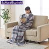 Sakura Blanket Hot Throw Large 170 x 130 Made in Silver Gray Blanket, Size, cm, Japan, Washable, SAKURA39-TK1(SG),