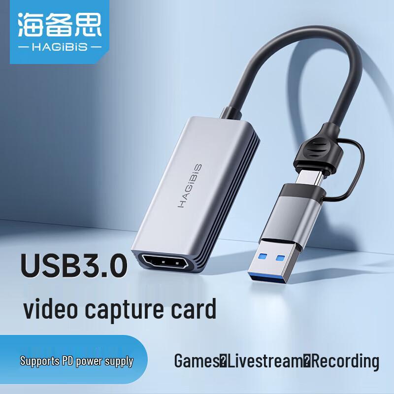 

Hagibis HDMI USB3.0 Відеозахоплююча карта