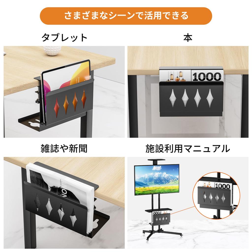 GAGUIUP Skrivebordsside Lednings- og Kabelorganisator Småting PC-bord Nettbrett Ingen Boring Space Black Stativ, Oppbevaring, Oppbevaring, Stativ, Område, Oppbevaring, Kreves,